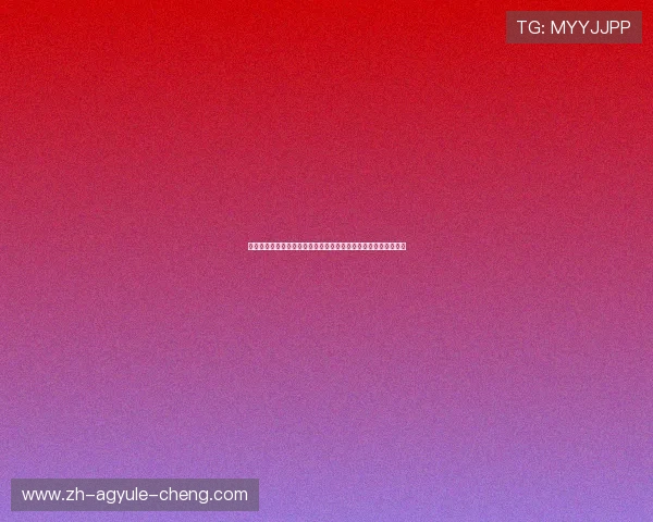 澳门百家乐攻略实用技巧:提升胜率的策略与避免常见陷阱的方法