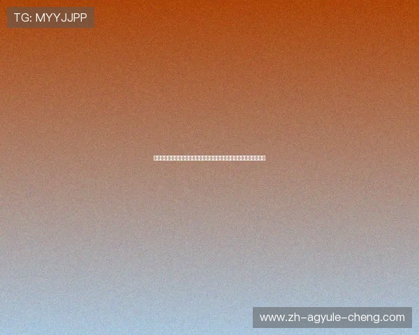 荷兰与瑞典比赛中净胜球规则的最新变化及其对球队战术布局的指导意义